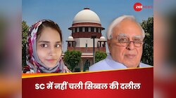 गुलफिशा फातिमा कौन हैं? इनकी बेल के लिए सिब्बल ने दी दलील पर दलील, SC ने एक न मानी