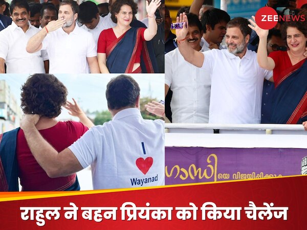 I Love Wayanad, फ्लाइंग किस.. चुनाव प्रचार के आखिरी दिन राहुल गांधी ने दिल जीत लिया