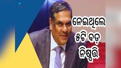CJI Sanjiv Khanna: ସଞ୍ଜୀବ ଖାନ୍ନା ହେଲେ ମୁଖ୍ୟ ବିଚାରପତି, ନେଇଛନ୍ତି ଏହିସବୁ ଐତିହାସିକ ନିଷ୍ପ
