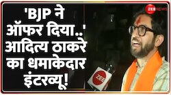 Aaditya Thackeray Interview: आदित्य ठाकरे का धमाकेदार इंटरव्यू!