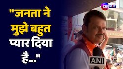 Maharashtra चुनाव की तैयारियों को लेकर क्या कह रहे हैं Deputy CM Devendra Fadnavis?