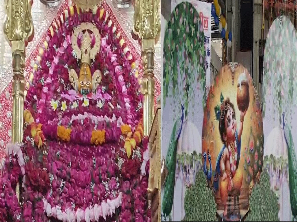 Khatu Shyam Ji: श्याम बाबा के जन्मदिन पर दुल्हन की तरह सजी 'खाटू नगरी', छप्पन भोग की सजेगी झांकी Khatu Shyam Ji: श्याम बाबा के जन्मदिन पर दुल्हन की तरह सजी 'खाटू नगरी', छप्पन भोग की सजेगी झांकी