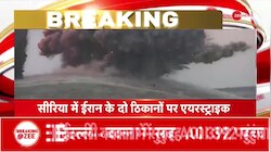 US Airstrikes on Iran: अमेरिका ने ईरान पर हमला कर दिया