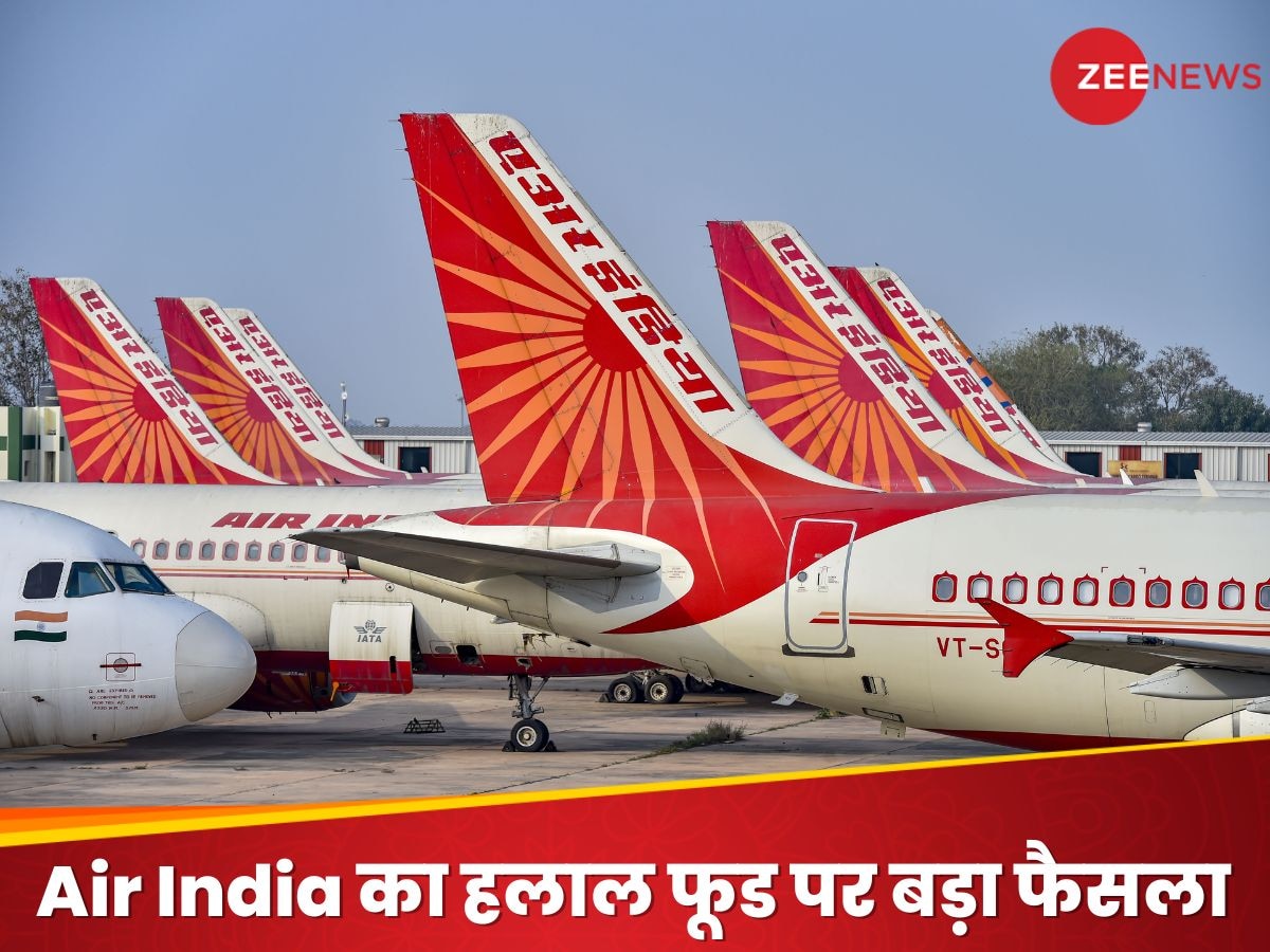 हिंदू और सिख यात्रियों को फ्लाइट में नहीं परोसा जाएगा हलाल फूड, Air India ने किया बड़ा ऐलान