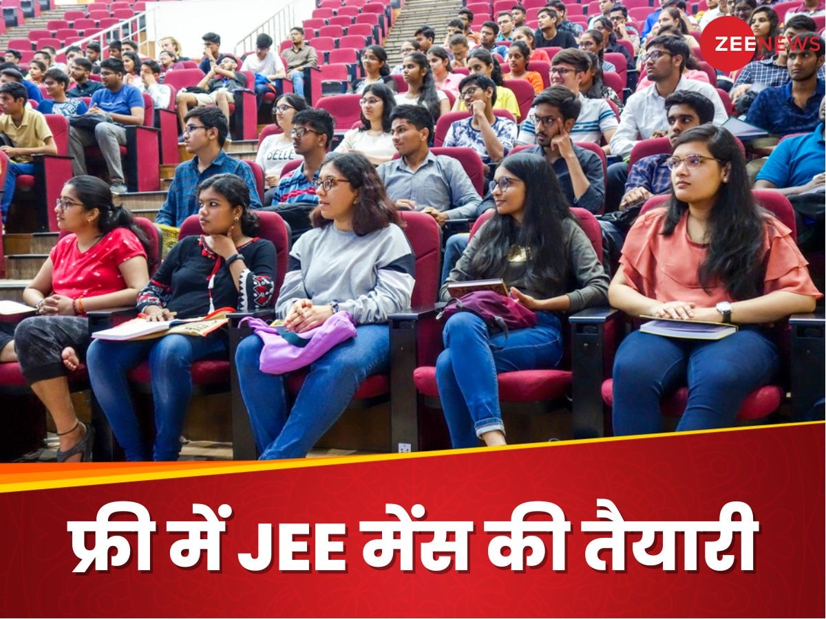 JEE Main 2025 preparation: आईआईटी कानपुर ने फ्री 45-डेज ऑनलाइन कोर्स किया शुरू; ये रही डिटेल