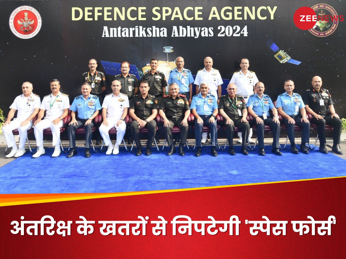 Explained: स्पेस के लिए सेना का महामिशन? भारत पहली बार कर रहा 'अंतरिक्ष अभ्यास'; ISRO और DRDO भी जुड़े Explained: स्पेस के लिए सेना का महामिशन? भारत पहली बार कर रहा 'अंतरिक्ष अभ्यास'; ISRO और DRDO भी जुड़े