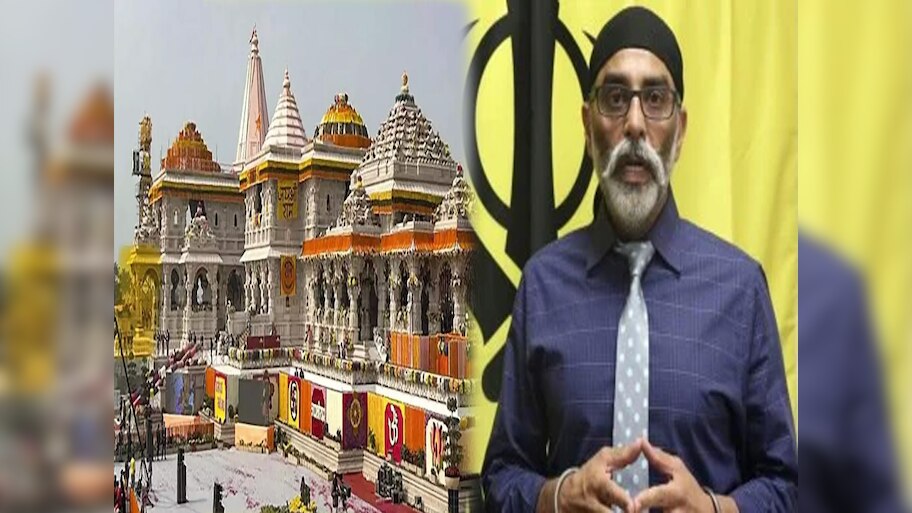 Ram Mandir पर हमला करने की धमकी, क्या बोला खालिस्तानी समर्थक पन्नू