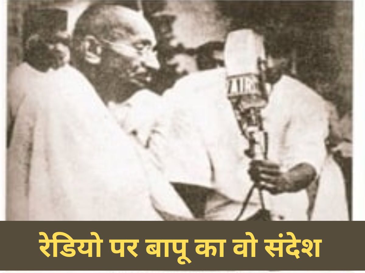 When Mahatma Gandhi address to people 12 November 1947 after partition ...