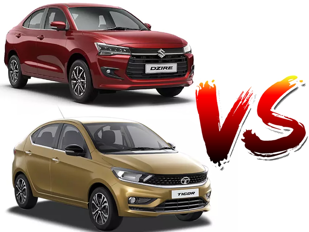 Maruti Dzire 2024 Vs Tata Tigor: नई डिजायर पड़ेगी टिगोर पर भारी या टाटा की कॉम्पैक्ट सेडान करेगी मार्केट पर राज?  