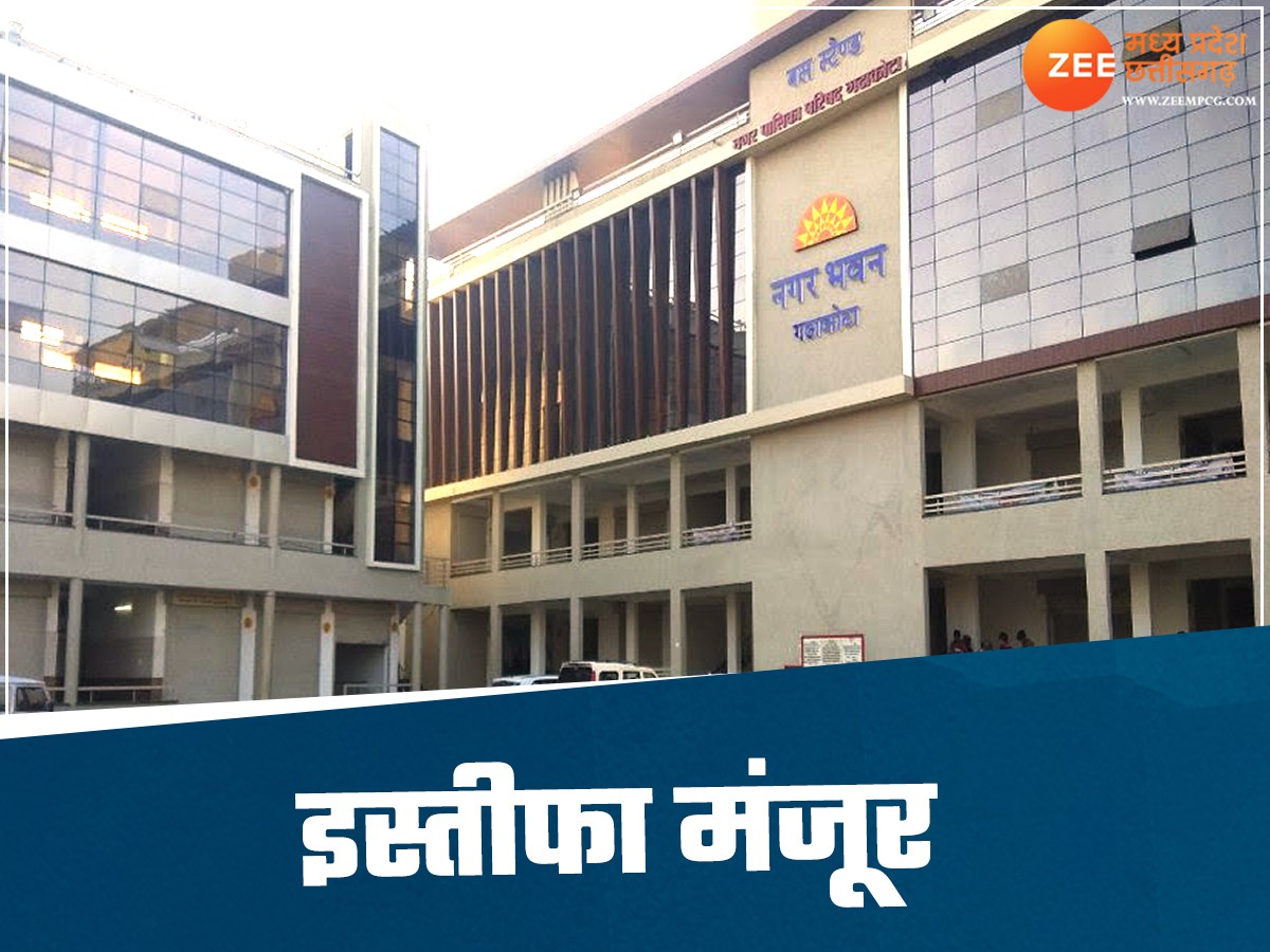 मध्य प्रदेश की खबरें मध्य प्रदेश की खबरें