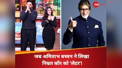 अभिषेक-निम्रत के डेटिंग रूमर्स के बीच वायरल हो रहा अमिताभ बच्चन का ये 'लेटर'