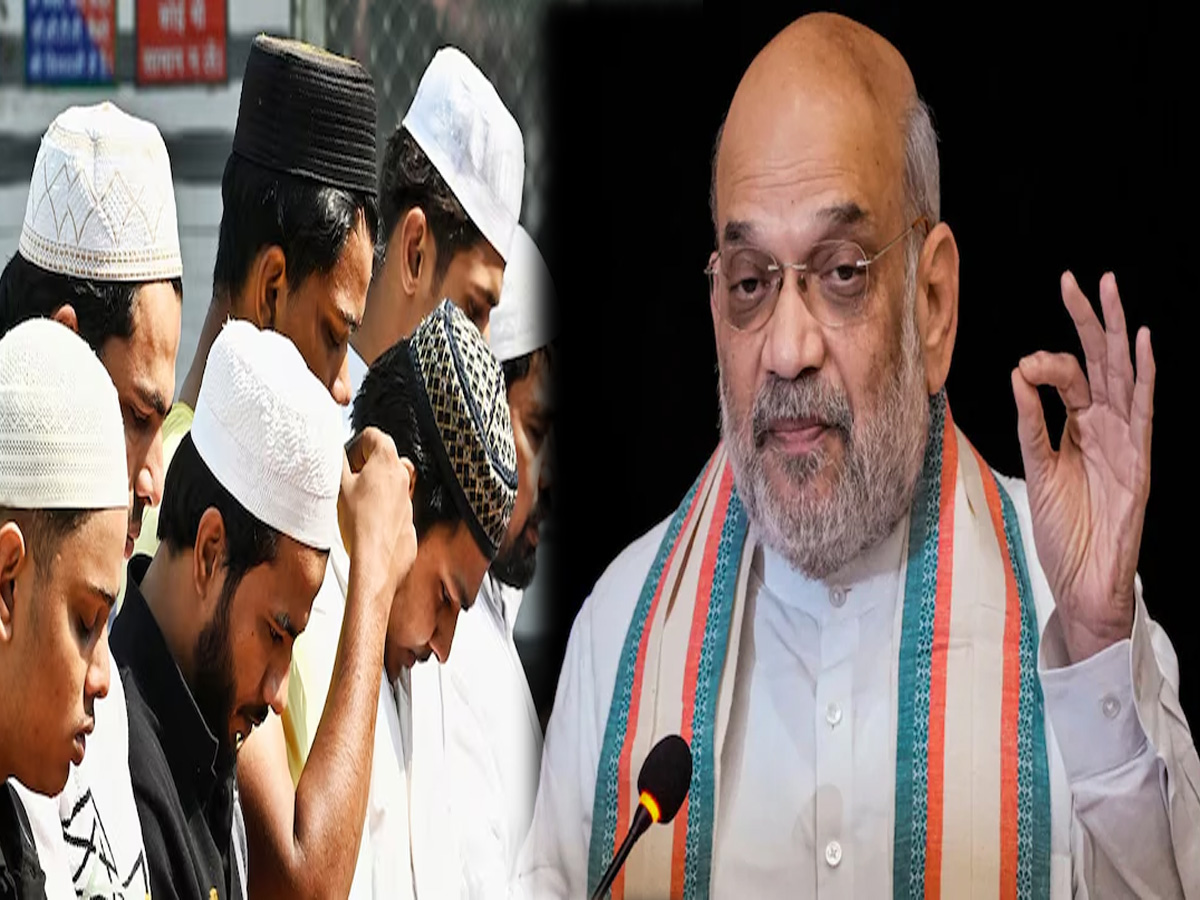 Jharkhand: हम नहीं देंगे मुसलमानों को आरक्षण, क्या बोले अमित शाह? Jharkhand: हम नहीं देंगे मुसलमानों को आरक्षण, क्या बोले अमित शाह?
