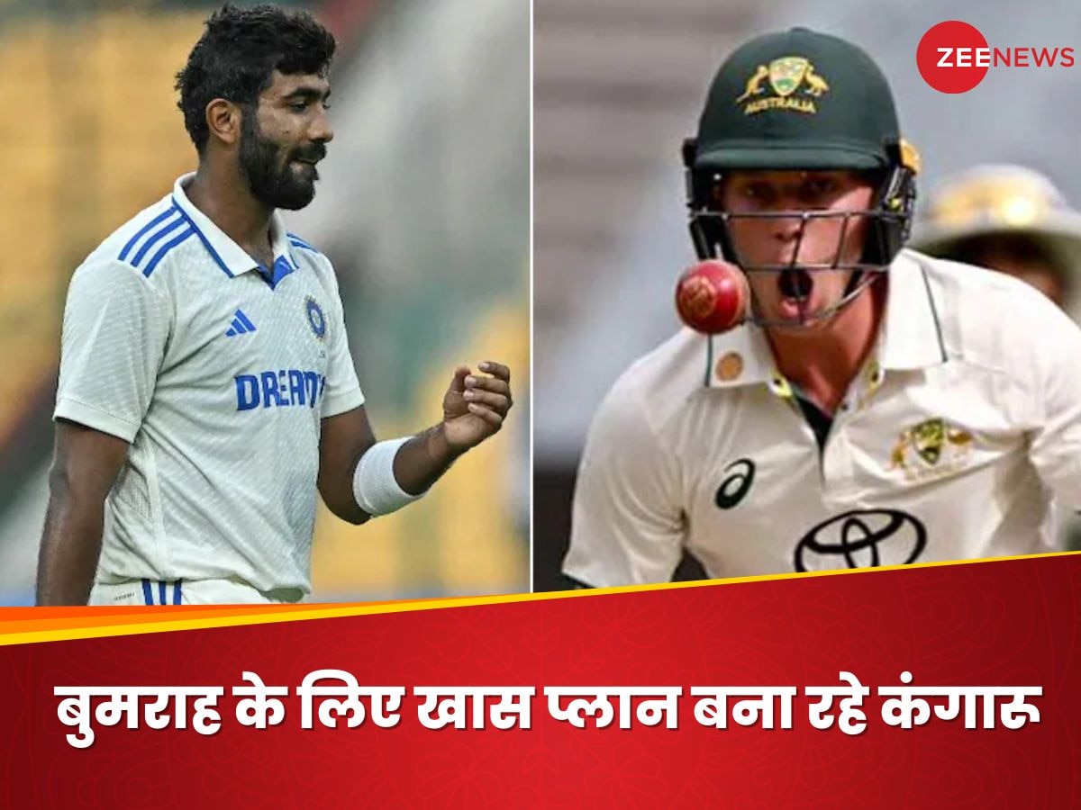 IND vs AUS 1st Test: पर्थ टेस्ट से पहले भारत-ऑस्ट्रेलिया में जुबानी जंग शुरू, नए प्लेयर ने बुमराह पर दिया चौंकाने वाला बयान