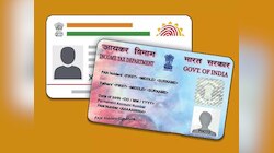 PAN Aadhaar Link: नजदीक आ रही अंतिम तारीख, जल्द कर लें 'पैन को आधार से लिंक'