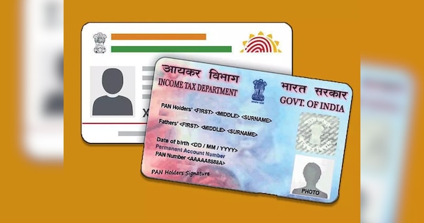 PAN Aadhaar Link: नजदीक आ रही अंतिम तारीख, जल्द कर लें 'पैन को आधार से लिंक', नहीं तो बिगड़ जाएंगे काम!