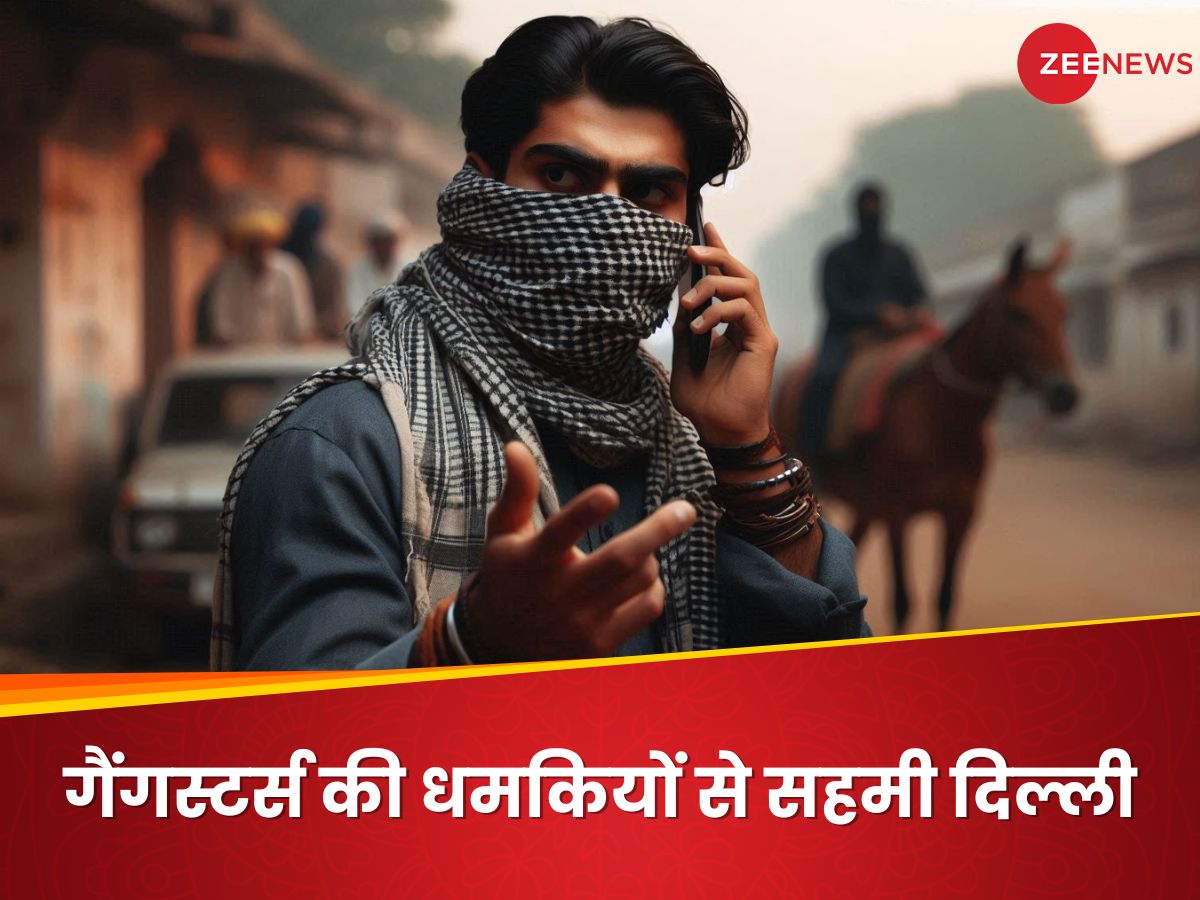 लॉरेंस बिश्नोई, गोल्डी बराड़, नीरज बवाना... दिल्ली में हर दूसरे दिन व्यापारियों को मिल रही गैंगस्टर्स से धमकी लॉरेंस बिश्नोई, गोल्डी बराड़, नीरज बवाना... दिल्ली में हर दूसरे दिन व्यापारियों को मिल रही गैंगस्टर्स से धमकी