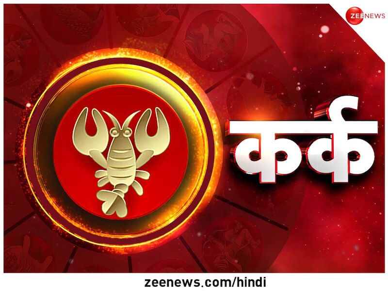 कर्क राशि: अहंकार में वृद्धि और भाई-बहनों के संबंध  