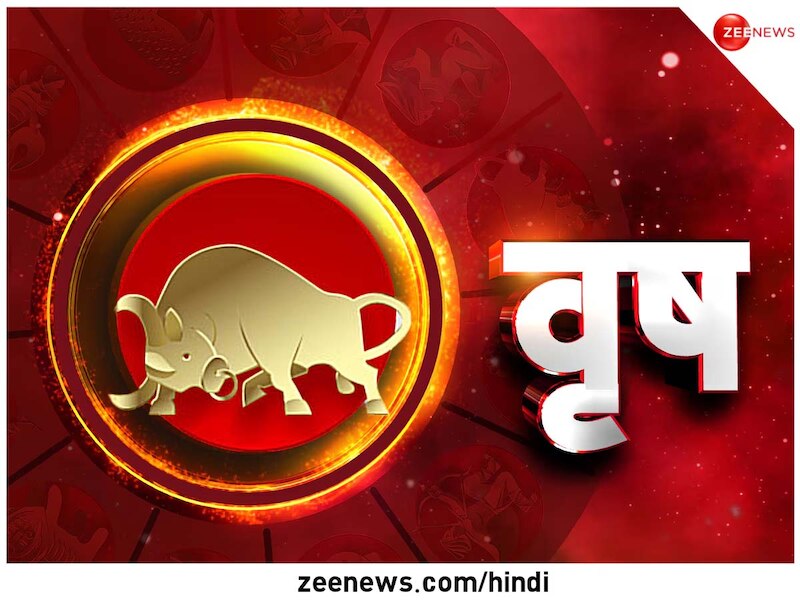 वृष राशि: संतान और मान सम्मान में सुधार  