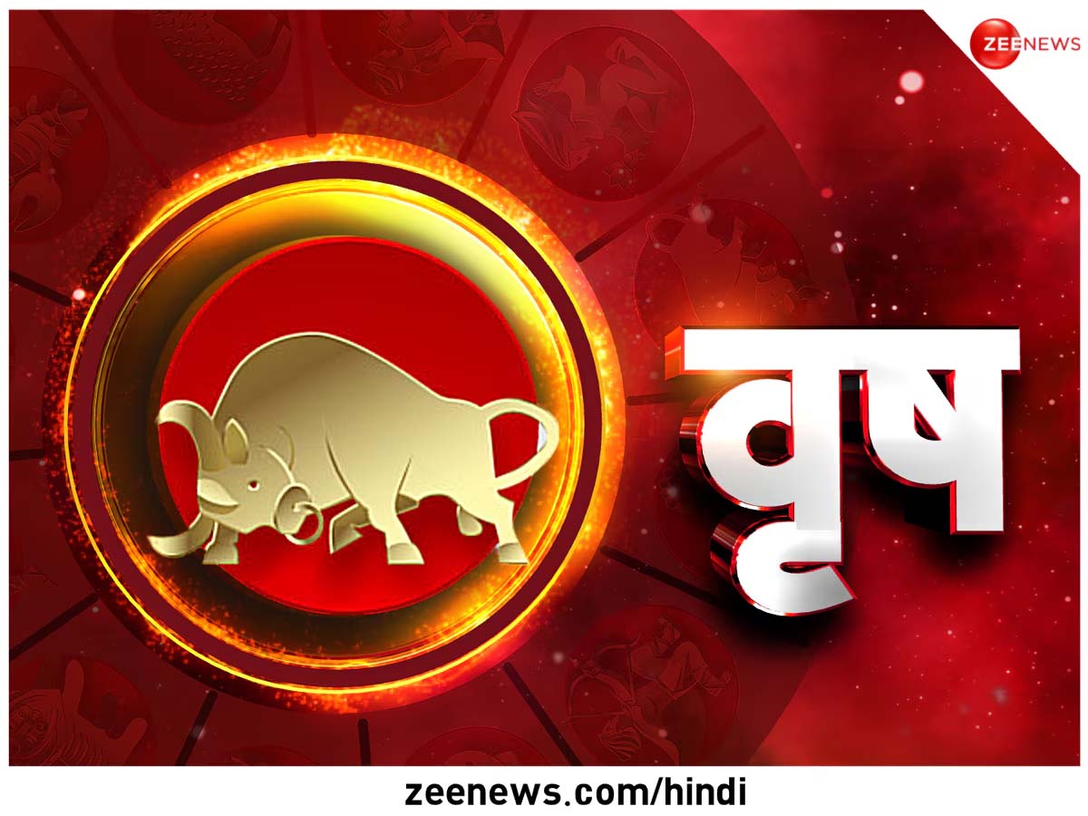 वृष राशि: संतान और मान सम्मान में सुधार