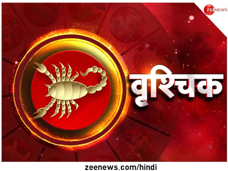 वृश्चिक राशि: आय में वृद्धि और भावनात्मक संतुलन  