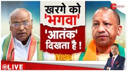 To The Point: बंटेगे तो कटेंगे के बयान पर महाराष्ट्र में सियासी घमासान