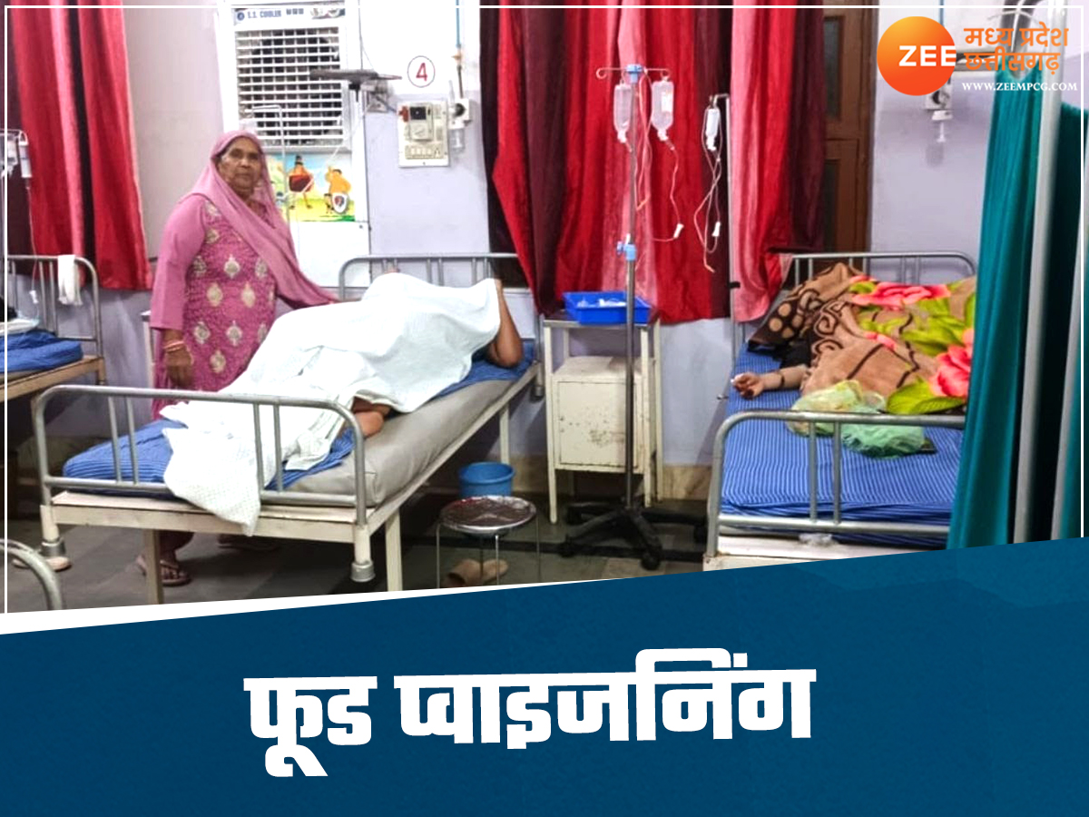 शिवपुरी में खोया ने बिगाड़ा खेल; फूड प्वाइजनिंग का शिकार हुए 100 से ज्यादा लोग शिवपुरी में खोया ने बिगाड़ा खेल; फूड प्वाइजनिंग का शिकार हुए 100 से ज्यादा लोग