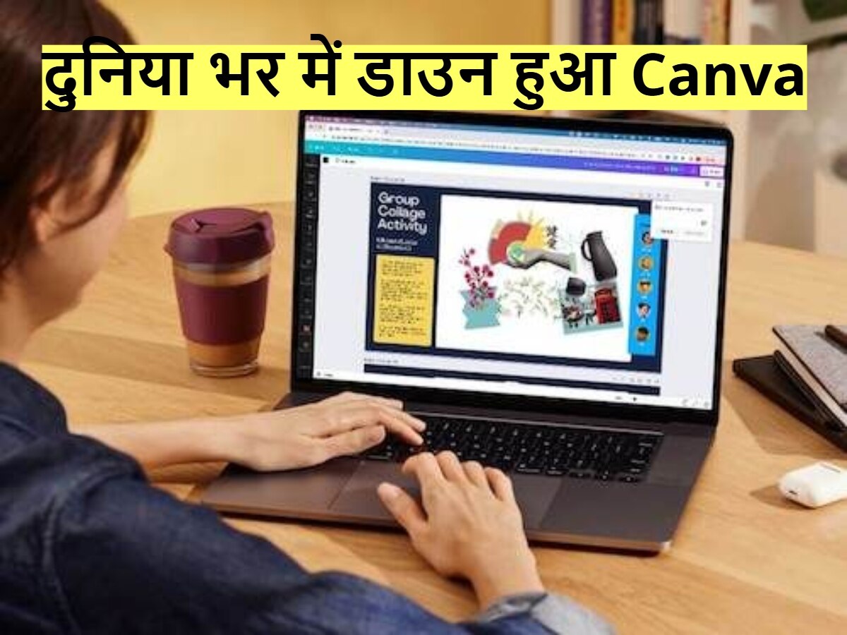 Canva Down: दुनिया भर में डाउन हुआ कैनवा, यूजर्स को लॉग इन करने में हो रही दिक्कत