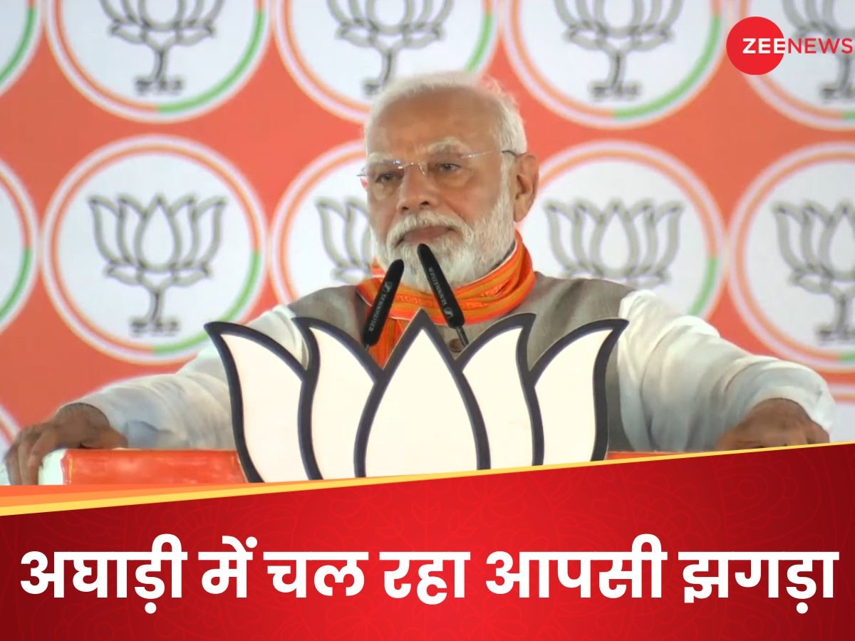 अघाड़ी ऐसी गाड़ी जिसमें पहिये हैं ना ब्रेक,  महाराष्ट्र में बोले PM मोदी- CM पद के लिए चल रही है नूराकुश्ती