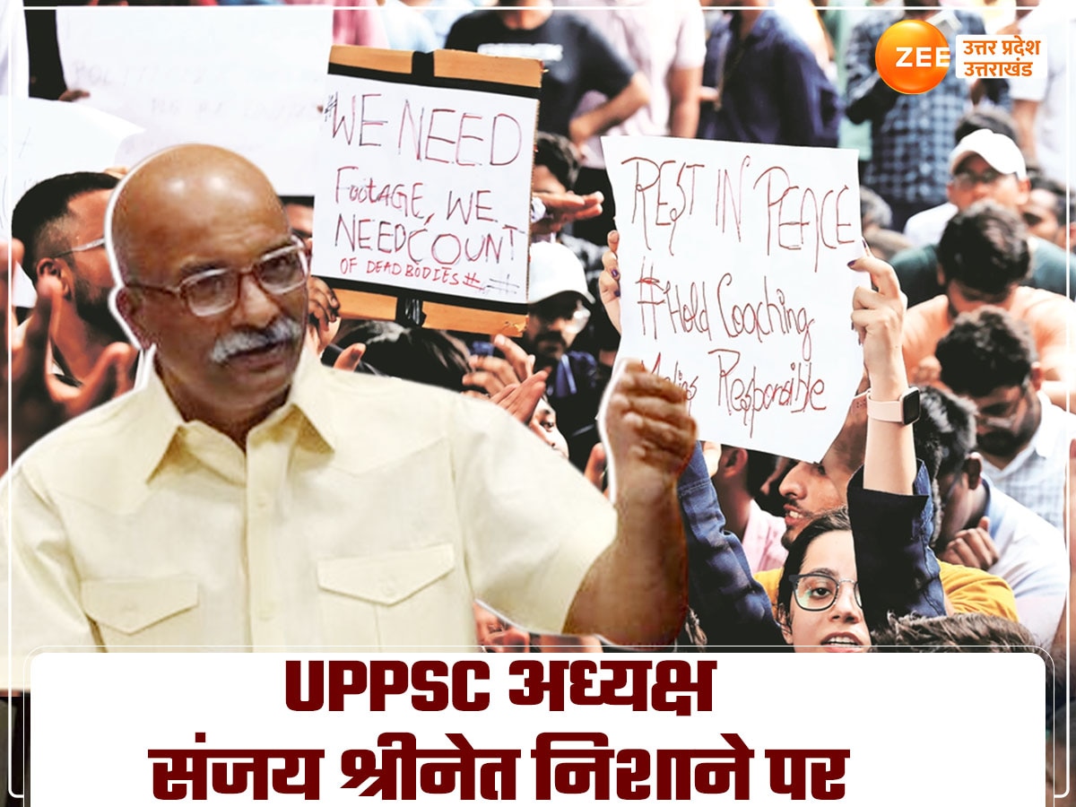  UPPSC News: कौन हैं संजय श्रीनेत, छात्रों के निशाने पर क्यों आए उत्तर प्रदेश लोक सेवा आयोग अध्यक्ष