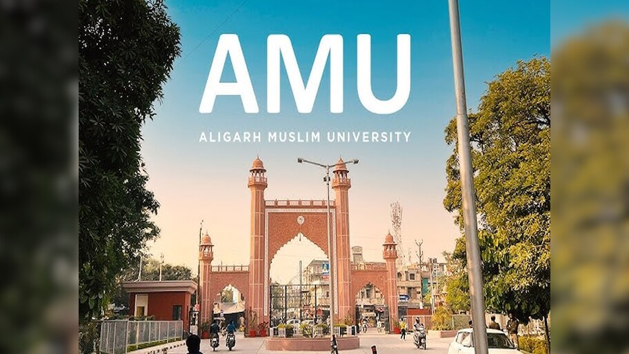 AMU पर फैलाया जा रहा है झूठ, यहां मुसलमानों को नहीं मिलता है रिजर्वेशन; यूनिवर्सिटी ने जारी किया बयान