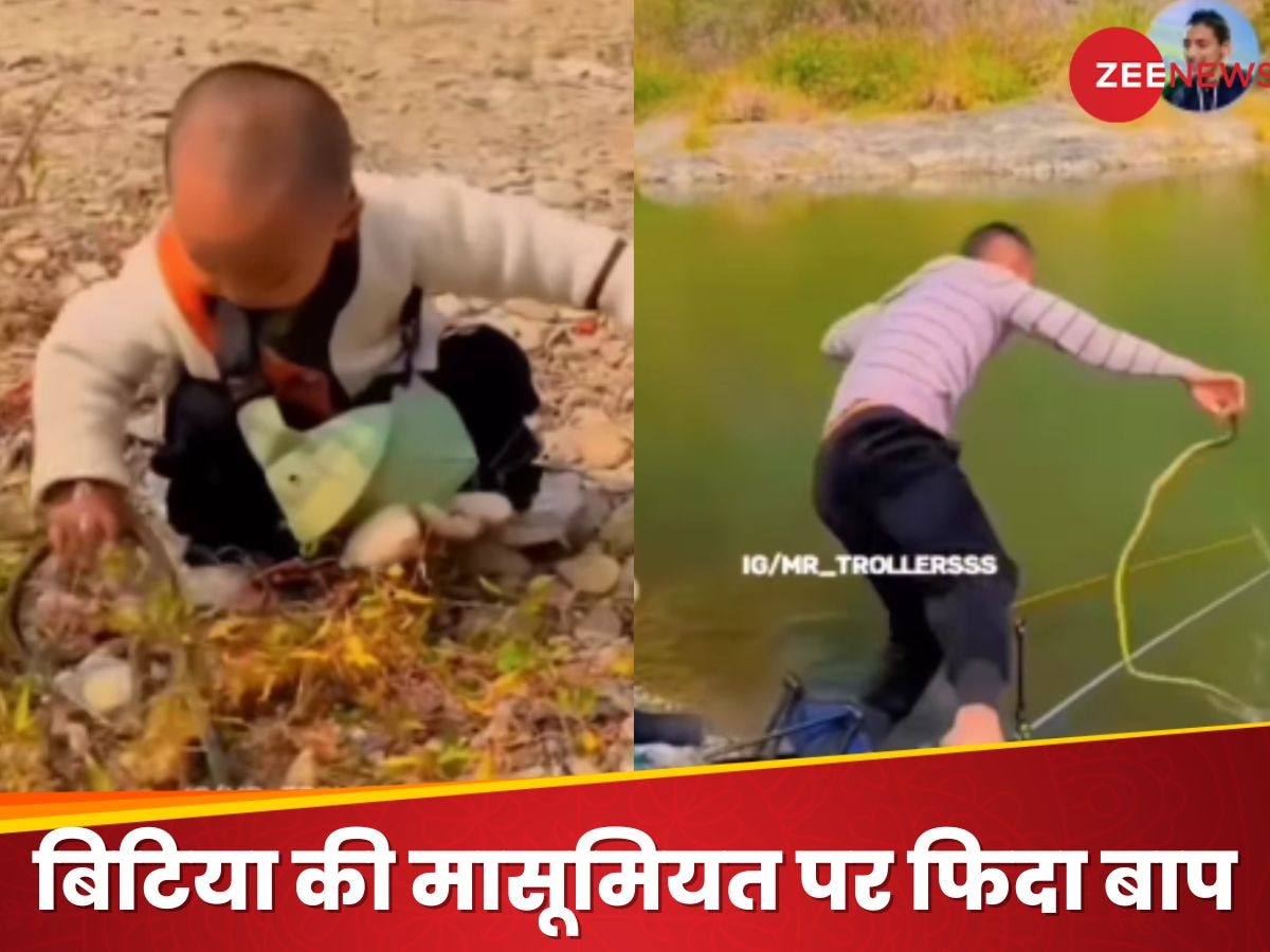 बेटे ने बाप के साथ किया ऐसा कारनामा, जिसे देखकर लोग हंस-हंस के लोटपोट हो गए