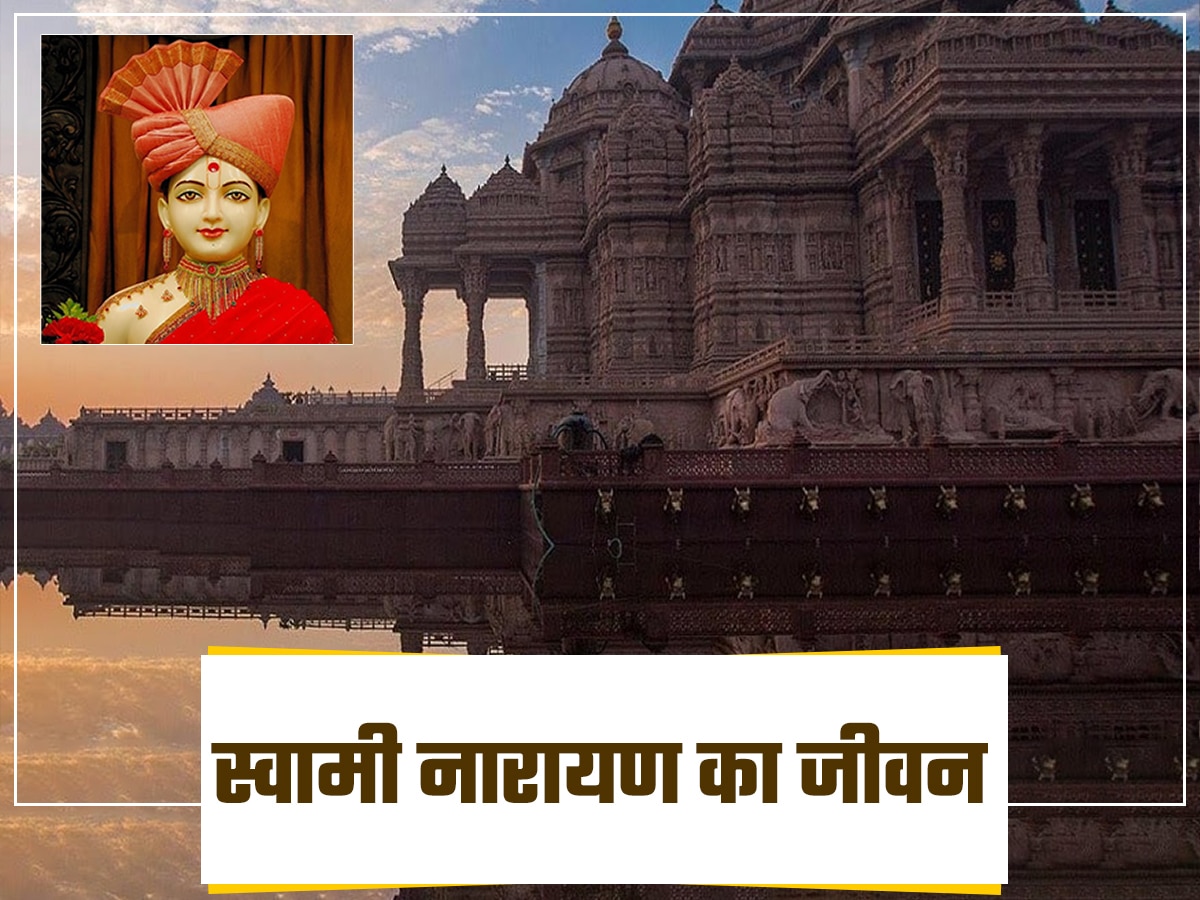 swaminarayan biography 