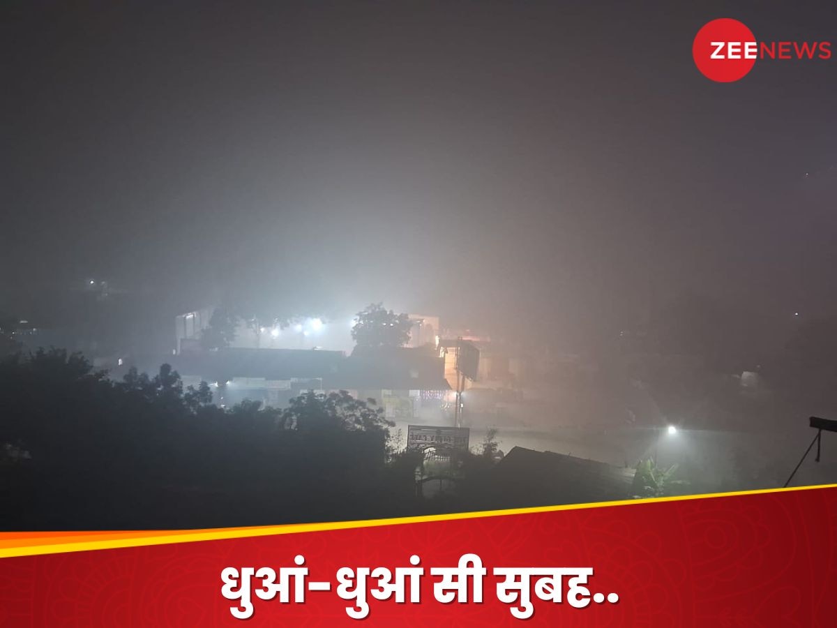 Weather Update Today: सुबह-सुबह कोहरा है या स्मॉग? सड़क पर नजदीक आती गाड़ी नहीं आ रही नजर, ठंड का होने लगा अहसास