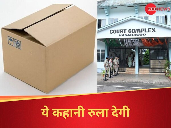 Goa Safia Murder: गत्ते के डिब्बे में थे बेटी की खोपड़ी के हिस्से, पकड़ते हुए मां-बाप कांप रहे थे