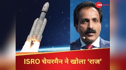 ISRO पर खर्च हर रुपये से कितना रिटर्न मिलता है, चीफ सोमनाथ ने समझाया हिसाब किताब