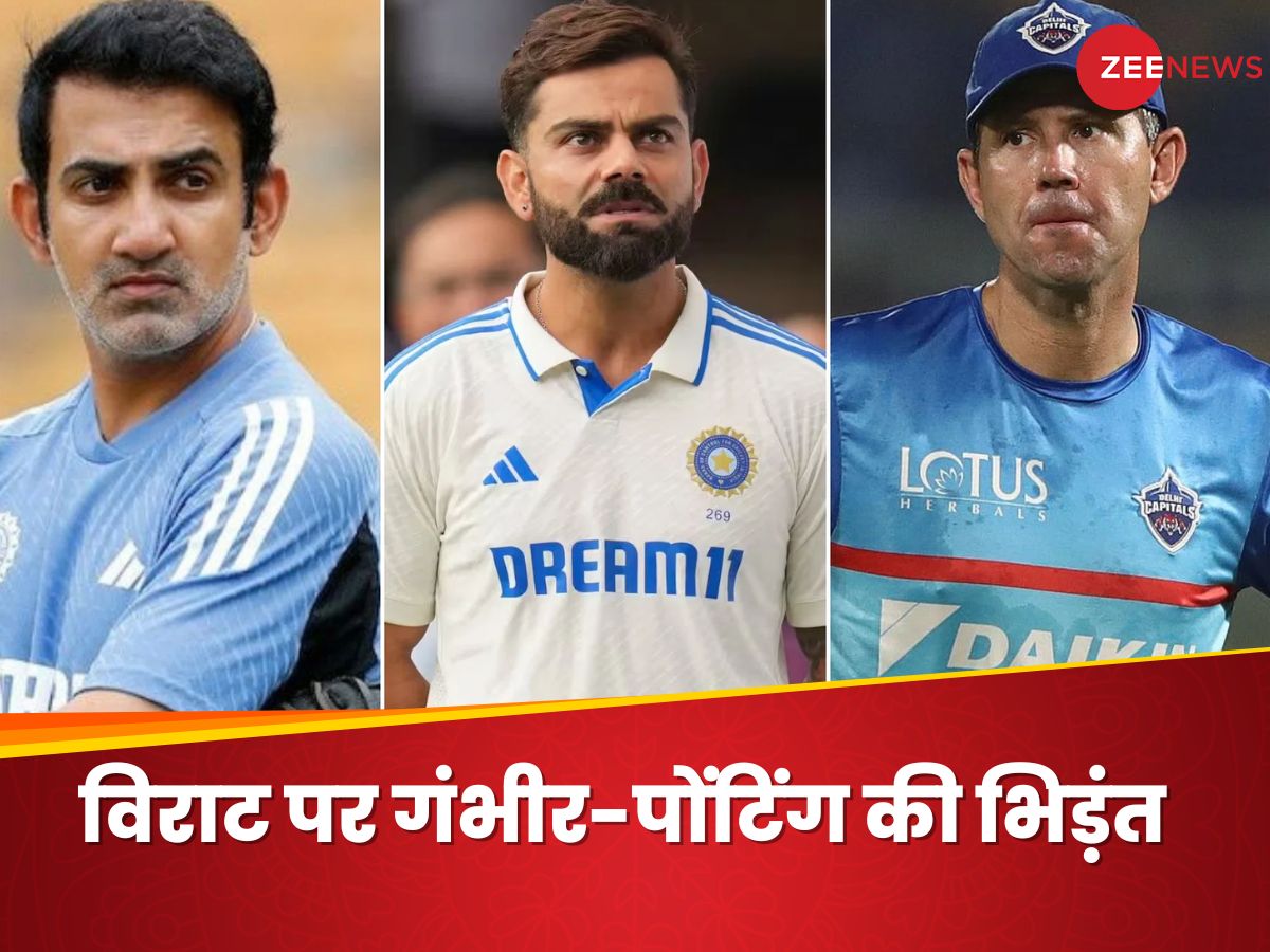 War of words Ricky Ponting reply came After Gautam Gambhir retort on ...