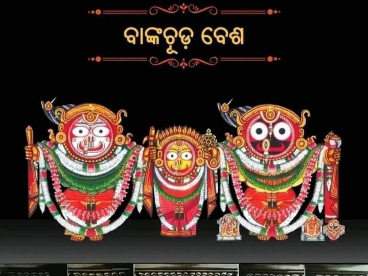 Puri News: ପଞ୍ଚୁକ ପାଇଁ ଶ୍ରୀମନ୍ଦିରରେ ପ୍ରବଳ ଭିଡ଼, ବାଙ୍କଚୂଡ଼ା ବେଶରେ ଦର୍ଶନ ଦେଉଛନ୍ତି ମହାପ୍ରଭୁ