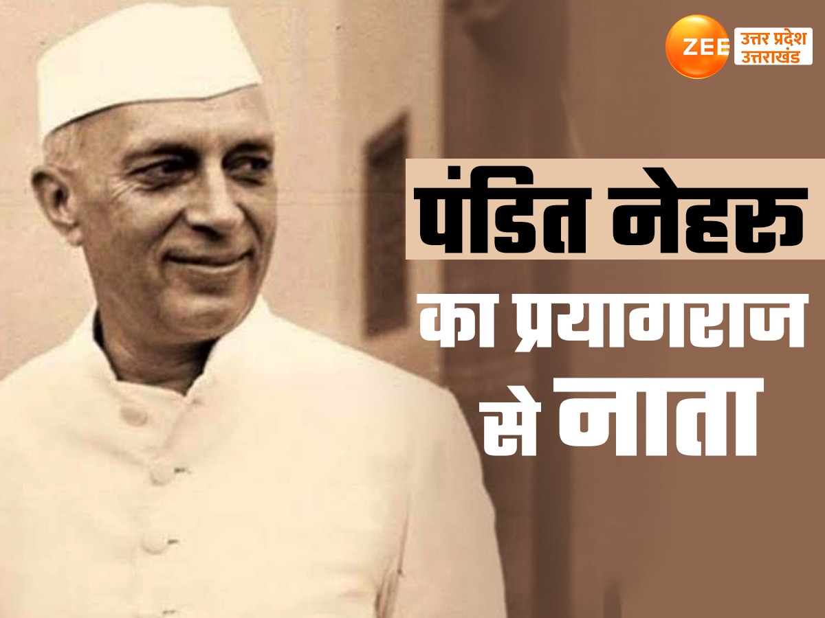 Jawaharlal Nehru Biography