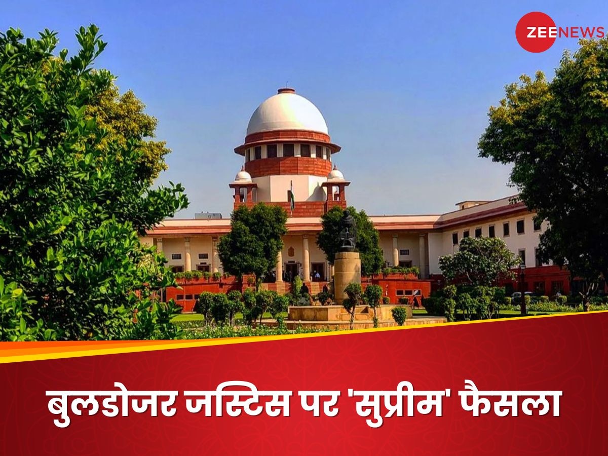 Supreme Court: घर एक सपना है, नहीं टूटना चाहिए... कानून का पालन जरूरी; 'बुलडोजर एक्शन' पर SC का फैसला