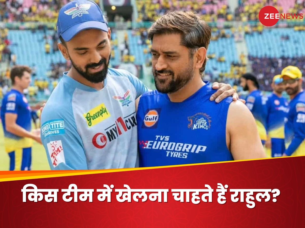 धोनी-कोहली या रोहित...किसके साथ IPL 2025 में खेलना चाहते हैं केएल राहुल? दिया अजीब जवाब