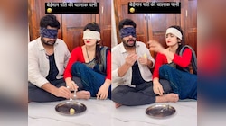 गेम में पति ने की चालाकी तो पत्नी ने चखाया मजा, Video देख हंस-हंस लोग हो रहे बेहाल