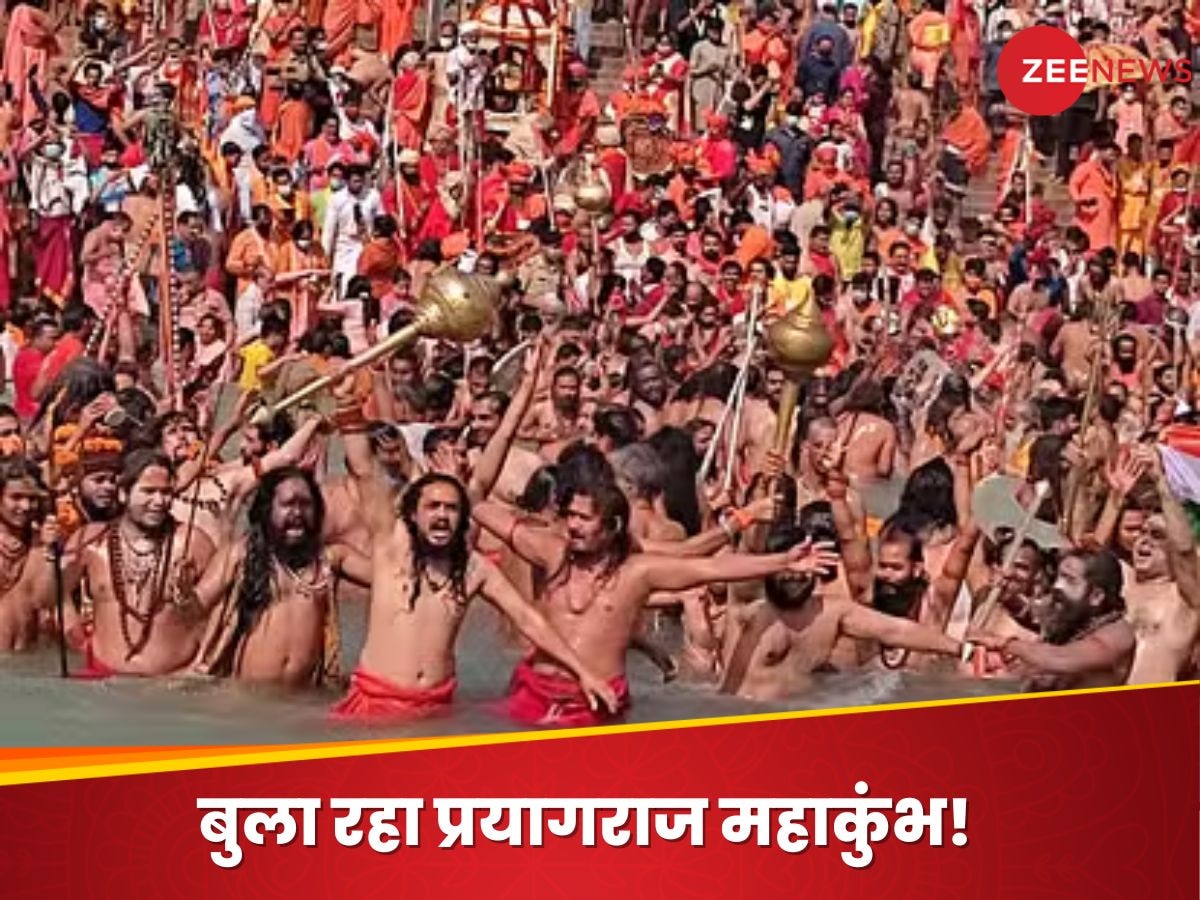 Prayagraj Mahakumbh 2025: प्रयागराज महाकुंभ में नहीं पड़ेगा भटकना, चैटबॉट ‘कुम्भ सहायक’ करेगा लोगों की मदद