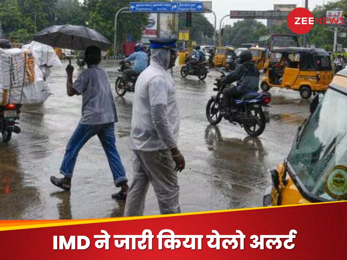 IMD ने जारी की भारी बारिश की चेतावनी, अगले 3 दिन संभलकर निकलें घर से बाहर