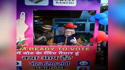 Jharkhand Assembly Election: दो राज्यों के राज्यपालों सहित कई हस्तियों ने डाले वोट