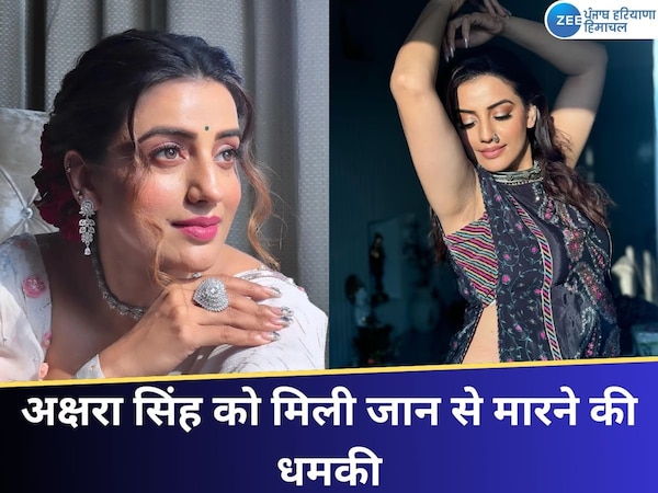 शाहरुख-सलमान के बाद भोजपुरी एक्ट्रेस अक्षरा सिंह को मिली जान से मारने की धमकी, मांगी 50 लाख रुपए की फिरौती