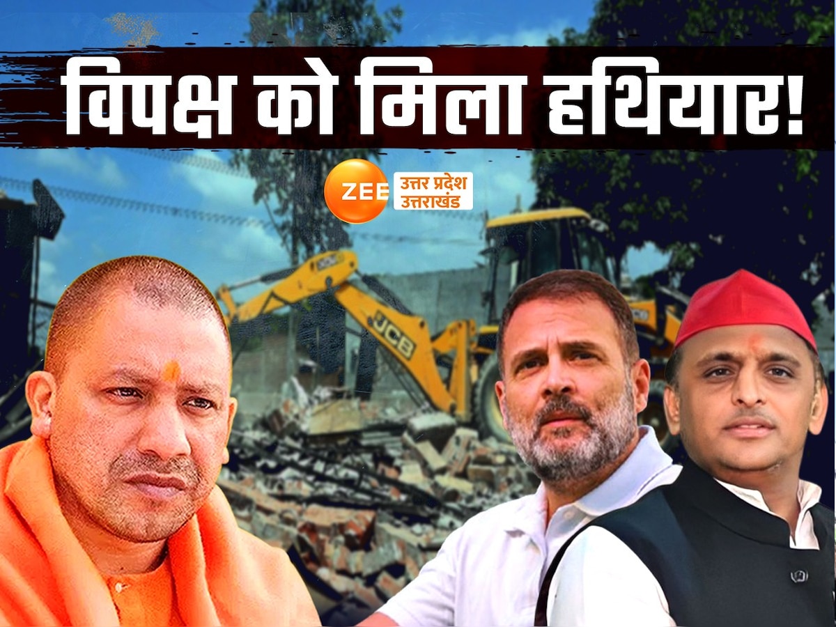 Supreme Court decision on Bulldozer Action