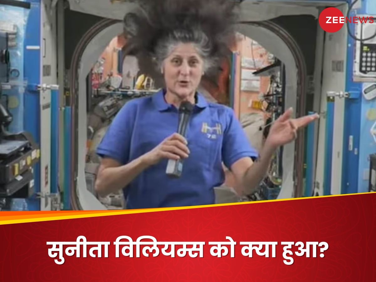 Sunita Williams: मेरी जांघें थोड़ी बड़ी हो गई हैं... सुनीता विलियम्स ने इंटरनेशनल स्पेस स्टेशन से दिया हेल्थ अपडेट