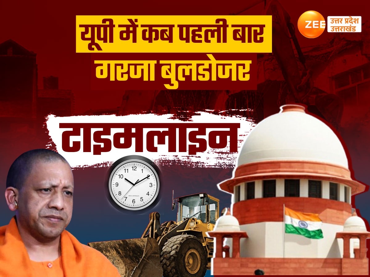 Bulldozer Action Timeline in Uttar Pradesh Yogi Adityanathnath govt ...