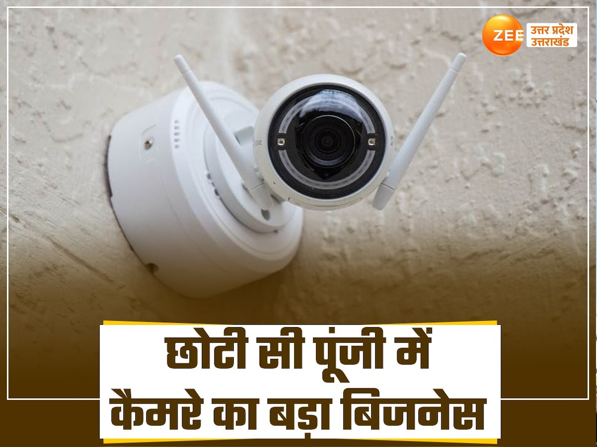 CCTV camera business