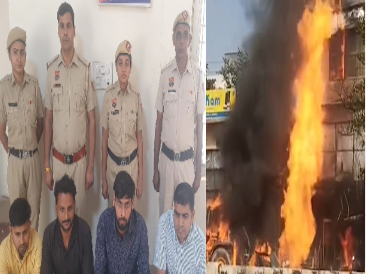 Palwal Fire: गैस पाइपलाइन में लीकेज से आग लगने के मामले में अदानी गैस का सुपरवाइजर समेत 4 गिरफ्तार